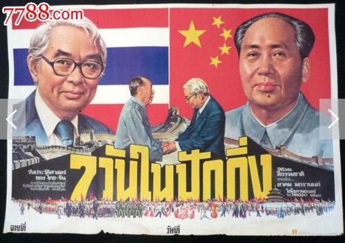 比利时身份证高仿制作